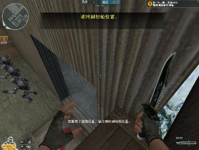 cf穿越火线静步跳怎么操作