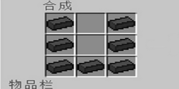 mc我的世界匠魂冶炼炉怎么搭建_我的世界教程制作匠魂冶炼炉的步骤