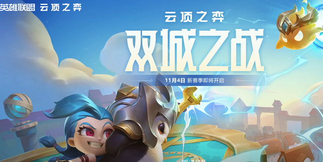 云顶之弈圣盾使怎么合成