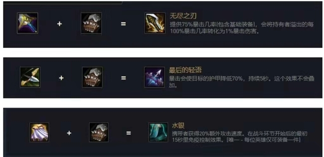 云顶之弈希维尔使用什么装备