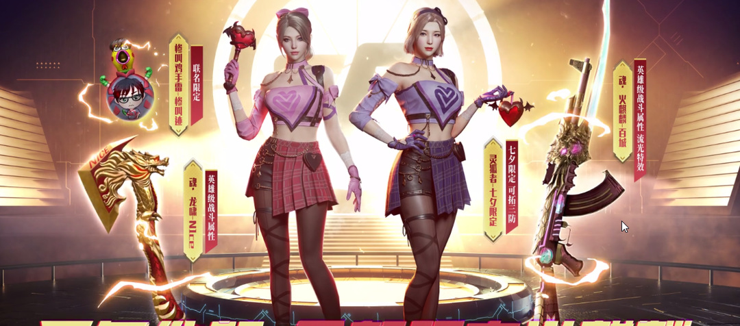 cf穿越火线魂火麒麟怎么获得_穿越火线魂火麒麟获得攻略