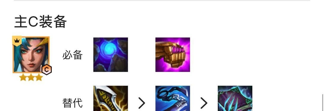 云顶之弈.5狗头怎么玩_云顶之弈狗头玩法解析