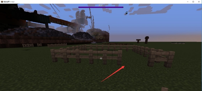 mc我的世界羊舍怎么做