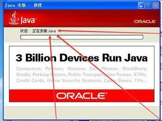 mc我的世界java版怎么远程联机