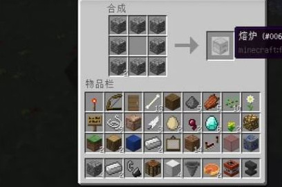 mc我的世界铁砧怎么做_如何制作铁砧