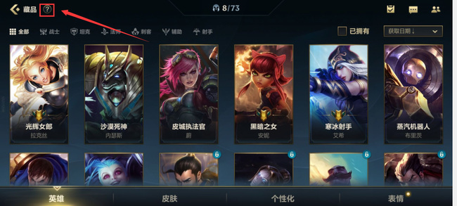 lol英雄联盟手游大师卡牌熟练度多少算合格_英雄联盟手游熟练度达标要求