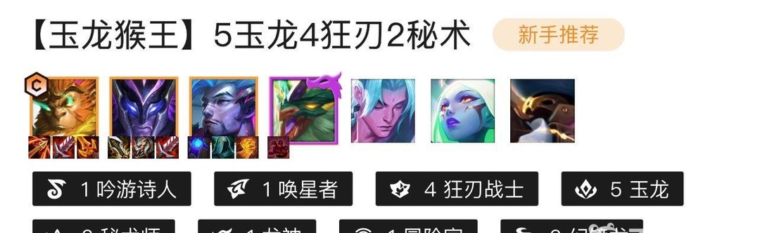 云顶之弈的.5赛季潘森应该怎样出装_潘森.5云顶出装心得