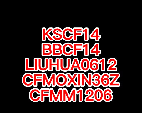 cf穿越火线端游福利密码都有哪些