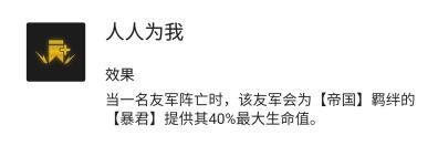 云顶挑战者阵容怎么玩_打造云顶最强挑战者阵容攻略