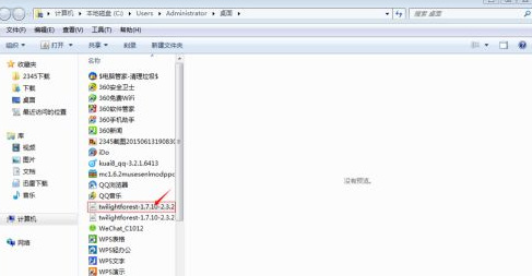 mc我的世界基岩版模组怎么导入_如何导入我的世界基岩版模组