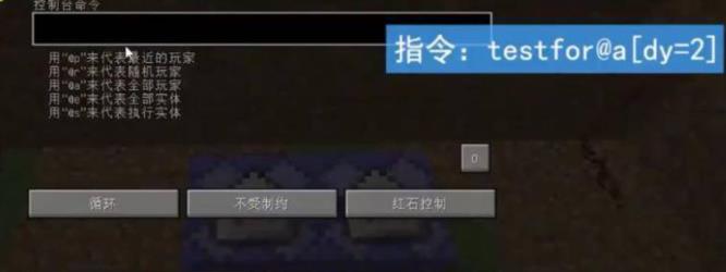 mc我的世界如何做高科技_我的世界高科技制作指南