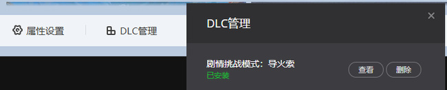cf穿越火线剧情模式怎么进