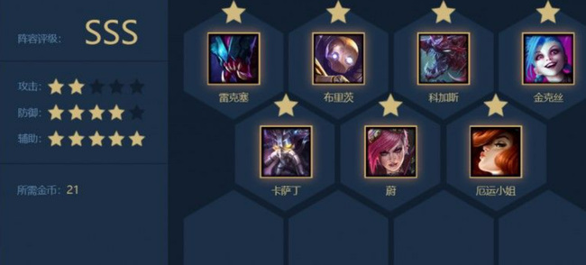 云顶虚空斗枪怎么玩_云顶之弈中云顶虚空斗枪玩法指南