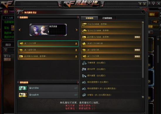 cf穿越火线新灵狐者是不是英雄级