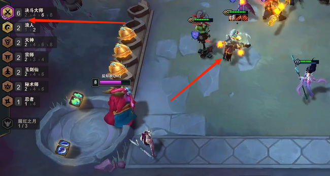 云顶卡莉斯塔出什么装备