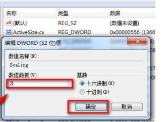 cf穿越火线怎么调节屏幕_穿越火线游戏中屏幕如何设置