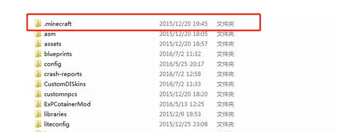 mc我的世界国际版文件夹在哪