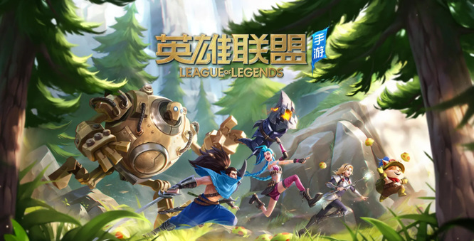 lol英雄联盟手游极地试炼在哪里