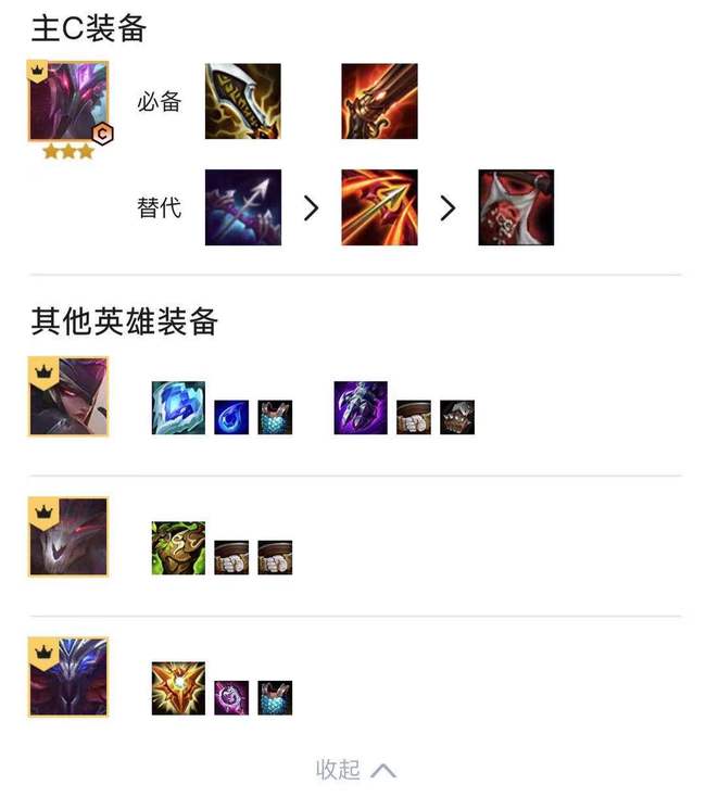 云顶之弈年8月最新阵容有哪些_年8月云顶之弈最新阵容大揭秘！