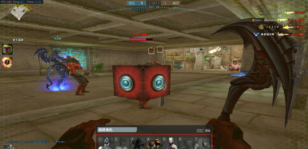 cf穿越火线生化怎样换幽灵