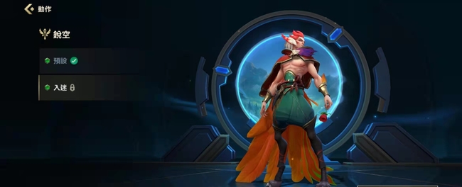 lol英雄联盟手游资产9级多少钱_英雄联盟手游资产价值9级多少钱