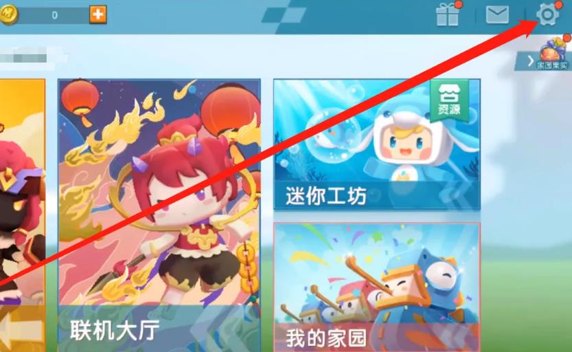 mc我的世界怎么改打击声音