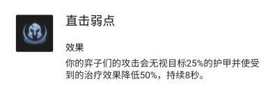 云顶四执法官阵容怎么玩_云顶之弈云顶四执法官的最佳阵容攻略