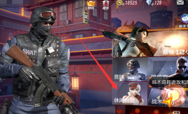 cf穿越火线mpve是什么模式