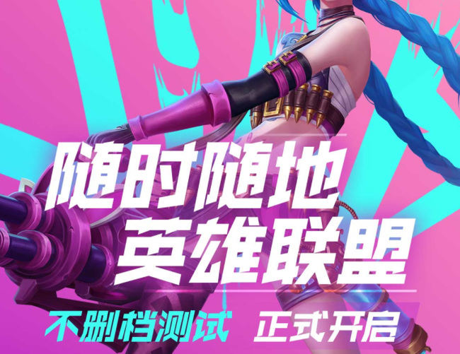 lol英雄联盟手游怎么设置快捷施法