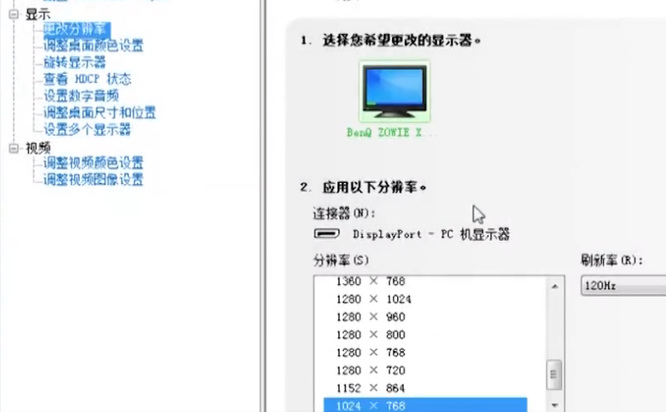 cf穿越火线1024×768怎么弄清晰_如何让穿越火线游戏画面更清晰