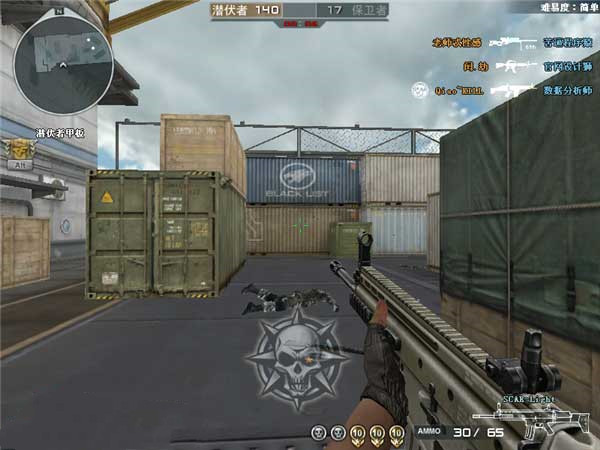 cf穿越火线爆头击杀任务怎么完成_穿越火线如何完成CF爆头击杀任务