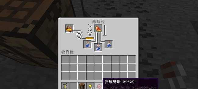 mc我的世界伤害药水怎样制作_我的世界制作伤害药水方法