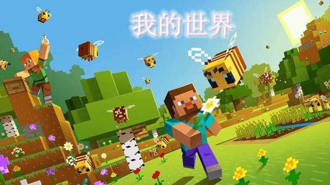 mc我的世界神笔马良模组叫什么