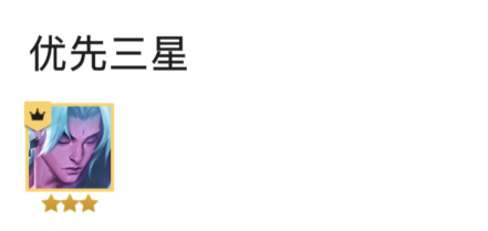云顶之弈幻境龙海盗怎么玩_云顶之弈玩法攻略幻境龙海盗综合指南