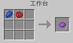 材料类紫色染料的合成配方有几种分别是什么需要合成示意图