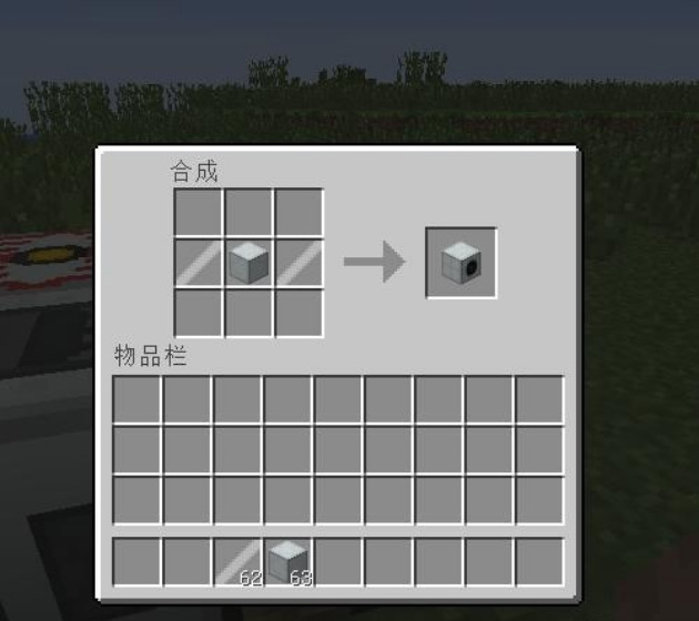 mc我的世界风力发电机怎么摆