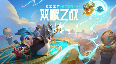 云顶之弈小法是几费卡_云顶之弈中小法卡牌费用是多少