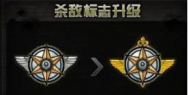 cf穿越火线击杀图标在哪里设置的翅膀_穿越火线击杀图标的翅膀设置在哪里