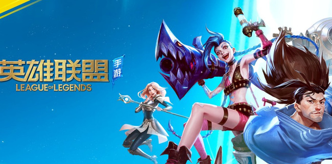 lol手游攻击辅助要不要开