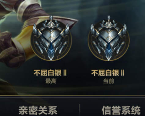 手游lol英雄联盟信誉分怎么加