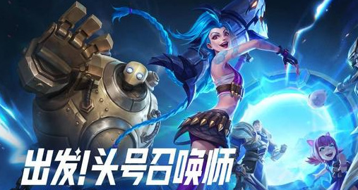 lol英雄联盟手游可以和端游一起玩吗