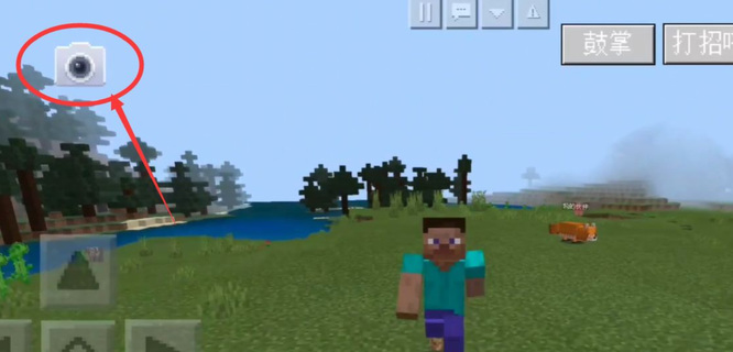 mc怎么把镜头放大_如何在我的世界中放大镜头