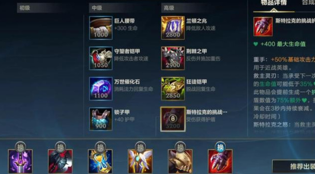 英雄联盟手游皇子怎么玩_玩转LOL手游皇子这些技巧一定要掌握！