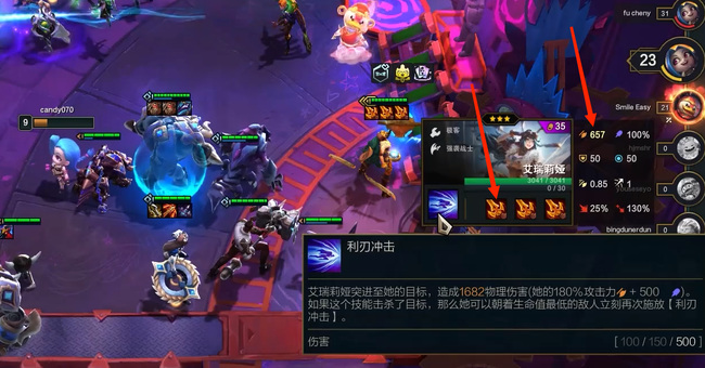 云顶之弈300攻击力任务怎么做_如何完成云顶之弈攻击力300任务