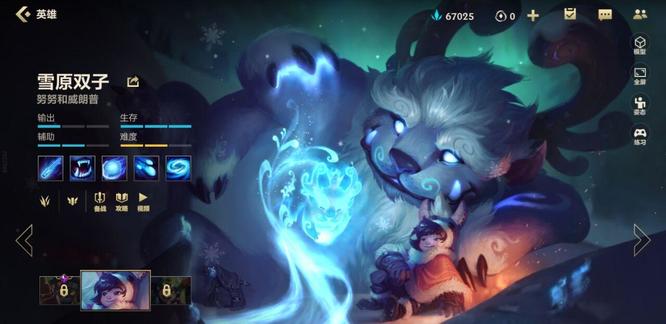 lol英雄联盟手游怎么克制对方的打野寡妇_英雄联盟手游如何克制对方的打野寡妇