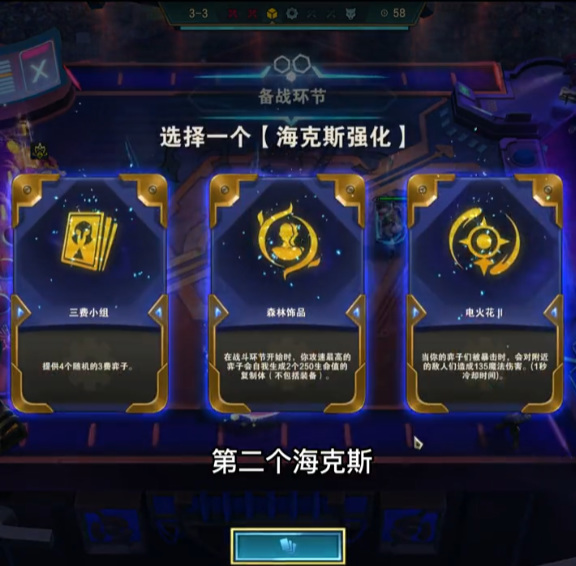 云顶之弈赏金猎人怎么玩_云顶之弈赏金猎人玩法攻略