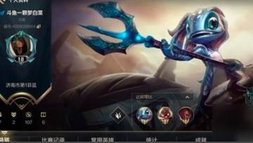 lol英雄联盟手游排名称号怎么弄