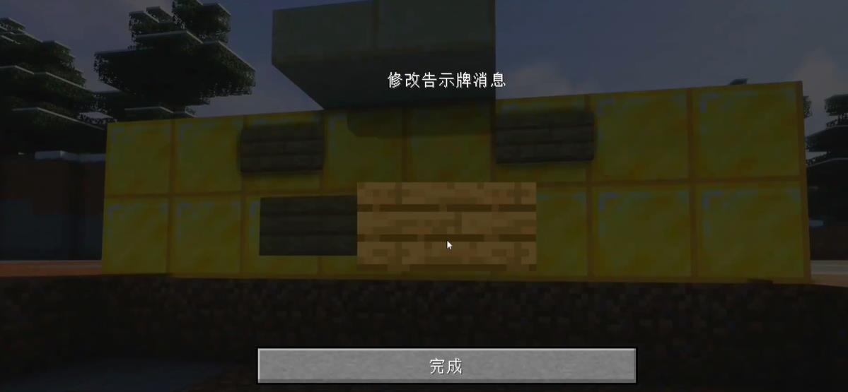 mc我的世界怎么做袭击塔_我的世界攻击塔制作指南