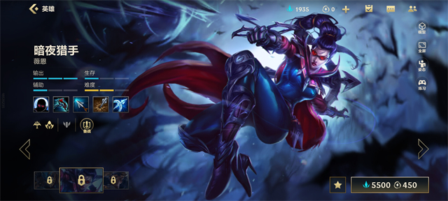 lol英雄联盟手游暗夜猎手是什么位置