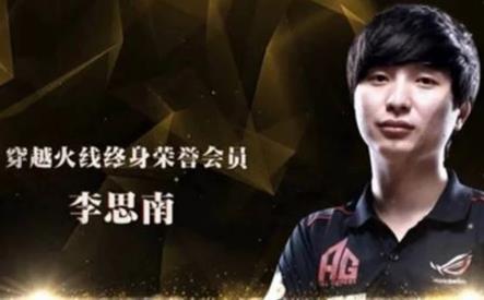 cf穿越火线职业选手有多强